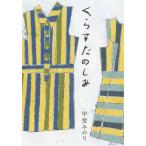 ku.... пятна /... клей ( библиотека )