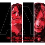 GLAY グレイ / DRIVE 2010〜2026 -GLAY complete BEST (2CD)  〔CD〕