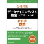  соответствие требованиям меры данные носорог enti -тактный сертификация li tera si- Revell учебник no. 2 версия /. часть ..(книга@)
