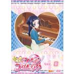 キミとアイドルプリキュア♪ DVD vol.8  〔DVD〕
