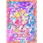 ショッピングプリキュア キミとアイドルプリキュア♪ DVD vol.12  〔DVD〕