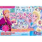  дыра . снег. женщина . веселый ........ книжка /.. фирма (книга@)