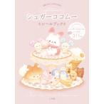 shuga- здесь m- наклейка книжка целиком наклейка книжка DX / Shogakukan Inc. ( книга с картинками )