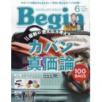 Begin ( Bigi n) 2025 год 6 месяц номер / Begin редактирование часть ( журнал )