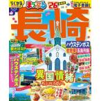 ma... Nagasaki Huis Ten Bosch .. гарантия *. остров ряд остров '26.... журнал / Mapple редактирование часть ( Mucc )