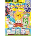 すき!からはじめる知育ドリル ポケットモンスター もじ・かず・ちえ・プログラミング・ABC 知育ドリル / 小学