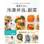 ... нет рефрижератор . данный ... из .. жизнь . целый .5 день минут. конструкция класть! /...(книга@)