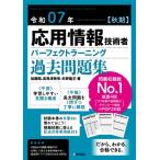 . мир 07 год осень период отвечающий для информационные технологии человек Perfect la- человек g прошлое рабочая тетрадь / Kato .(книга@)
