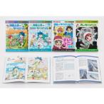 科学漫画サバイバルシリーズ 2025年新刊セット かがくるBOOK