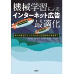  механизм учеба по причине интернет реклама оптимальный . настоящее время. распределение arugo ритм из реклама произведение. будущее до KS информация наука специализация документ 
