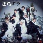 NEWTREND / прекрасное платье gila/ OTOASOBI [TYPE-A] (CD Maxi)