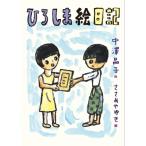 Ђ낵܊GL / Vq  kSWEol