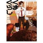 ku....2 / Noda .(книга@)