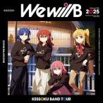  кабельная стяжка TOUR *We will B~ Blu-ray[ специальное оборудование версия ] (BLU-RAY DISC)