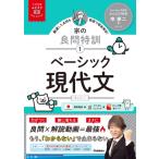 .. хорошо . Special . Basic настоящее время документ MOVIE×STUDY университетские экзамены m Vista /.. 2 ( полное собрание сочинений *. документ )