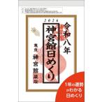  бог . павильон день ... очень большой 2026 год / бог . павильон редактирование часть (книга@)