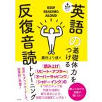  звук DL имеется английский язык. основа body сила . присоединение ... звук . тренировка / глициния рисовое поле .. дорога (книга@)