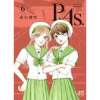 P.As. 6 ボニータ・コミックス / 赤石路代 アカイシミチヨ  〔コミック〕