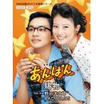 連続テレビ小説 あんぱん 賜物 Nhk出版オリジナル楽譜シリーズ / 楽譜  〔本〕