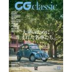 CG classic Vol.12 CG MOOK / журнал ( Mucc )