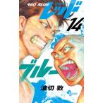  Red Bull -14 Shonen Sunday комиксы / волна порез .( комикс )