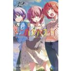 tonikak Kawai i32 Shonen Sunday комиксы / поле . 2 . - ta талон ji low ( комикс )