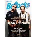 Bollocks No.079[ обложка :HIKAGE(THE STAR CLUB)× Nakamura ..] / Bollocks редактирование часть (книга@)