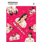乃木坂46 / 乃木坂季節のご挨拶中 (Blu-ray)  〔BLU-RAY DISC〕