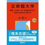 . жизнь павильон университет (. серия - все .. с другой стороны тип * факультет индивидуальный распределение пункт system *. серия type 3 предмет system * фармакология system ) 2026 год версия университет red book серии /