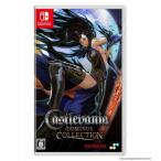 ショッピングnintendo switch Game Soft (Nintendo Switch) / 【Nintendo Switch】Castlevania Dominus Collection 通常版  〔GAME〕