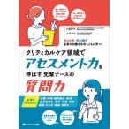 kli TIKKA ru уход территория . выцветание s men to сила . растягиваться .. медсестра. вопрос сила / маленький Izumi ..(книга@)