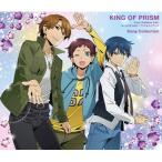 KING OF PRISM / 『KING OF PRISM-Your Endless Call-み〜んなきらめけ!プリズム☆ツアーズ』Song Collection (3CD) 国内盤 〔CD〕