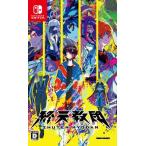 Game Soft (Nintendo Switch) / 終天教団 〔GAME〕