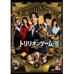 劇場版『トリリオンゲーム』 通常版DVD 〔DVD〕
