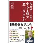  почему игра . если сделать голова . хорошо становится. .PHP новая книга / звезда ..( новая книга )