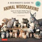 A Beginner's Guide to Animal Woodcarving Learn to Sculpt Lifelike Figures from a Japanese Master (Detailed Instructions for 5 Projects!) / Mio Hashi