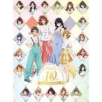 「響け！ユーフォニアム」10th Anniversary Event Blu-ray BOX  〔BLU-RAY DISC〕