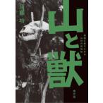  гора ... поле . праздник . смотреть гора .. народные обычаи журнал /. глициния . сборник (книга@)