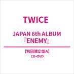 TWICE / ENEMY 【初回限定盤A】(CD+DVD) 〔CD〕