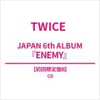 TWICE / ENEMY 【初回限定盤B】 〔CD〕