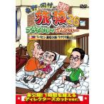  восток .* холм .. ..26 private . простите... Philippines полный .. .wakwak сборник premium совершенно версия [DVD]