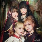 PaleNeO / FORTISSIMO 【限定盤】(2CD) 〔CD〕