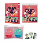 あたしの! (スペシャル・エディション) Blu-ray  〔BL