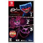 Game Soft (Nintendo Switch) / 【Nintendo Switch】ポピープレイタイム トリプルパック  〔GAME〕