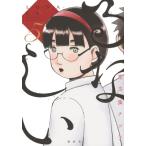 るなしい 5 KCデラックス / 意志強ナツ子  〔コミック〕