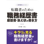  minor bi смена работы 2027 официальный BOOK принятие приобритение. mesodo смена работы человек поэтому. работа .. история документ * резюме *.. форма. манера письма /