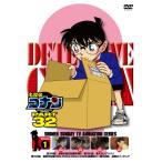 名探偵コナン PART32 Vol.1 