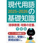  на данный момент замена язык. основа знания учеба версия 2025-2026 / на данный момент замена язык сертификация ассоциация ( Mucc )