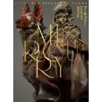 MERCURY Entei Ryu造形作品集 / Entei Ryu  〔本〕