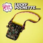 RE. LUCKY POCHETTE BOOK / ブランドムック 〔本〕